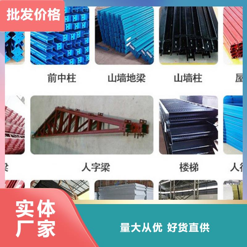 临河吊装房厂家