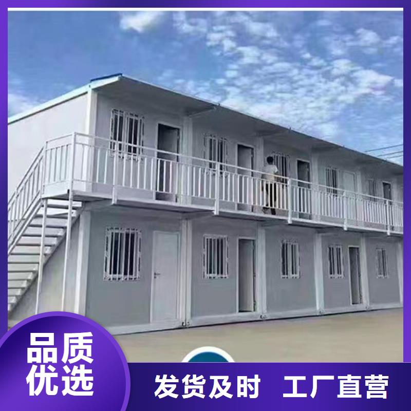 固阳移动集装箱房哪家好