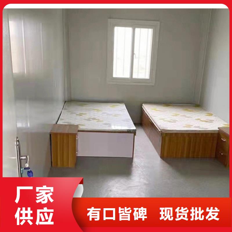 伊旗折叠集装箱房地址