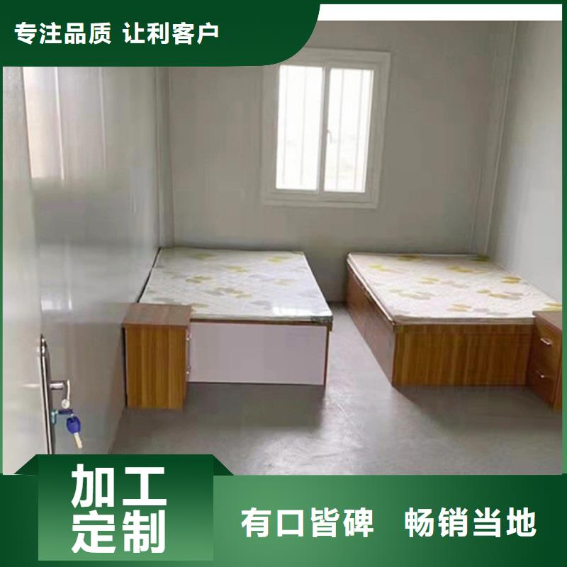 彩板房-视频-集安|柳河|四平|辽源|长春|吉林新星彩板房_ 新星集装箱房彩板房活动房打包箱彩钢房钢构(通化市分公司)