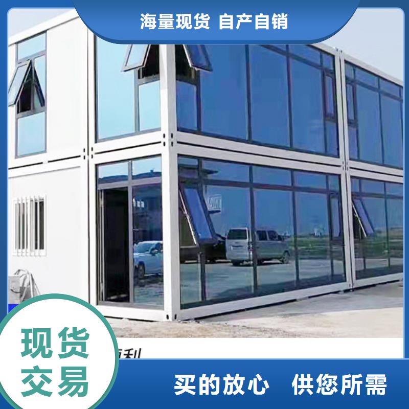 固阳营地吊装房