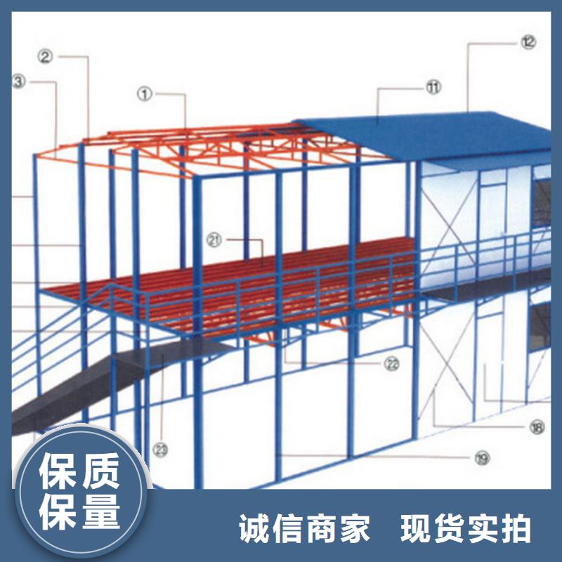 移动集装箱房薛家湾安装