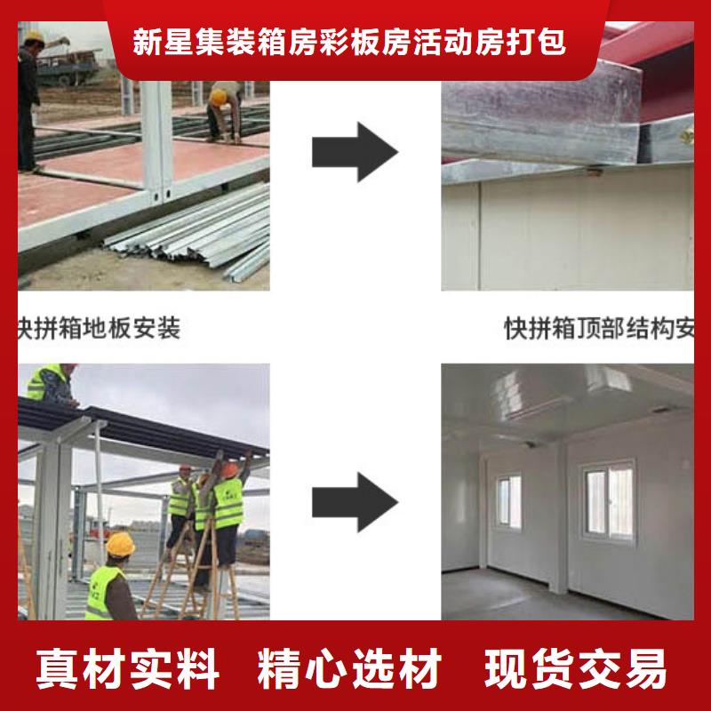 内蒙集装箱彩板房出租