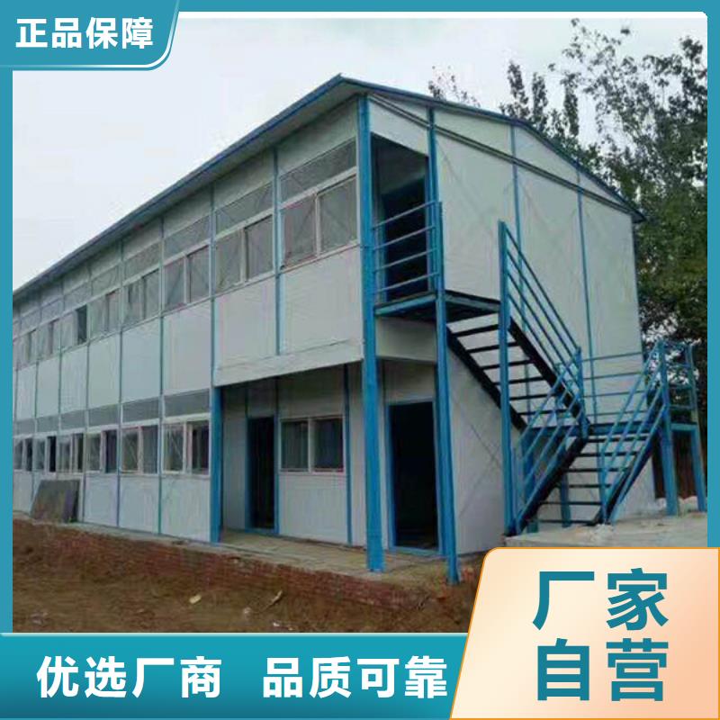 集装箱彩钢房包头可靠厂家