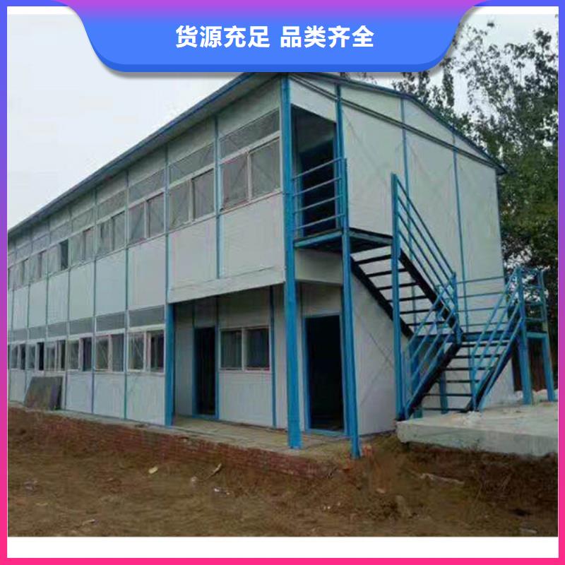 伊旗移动集装箱房
