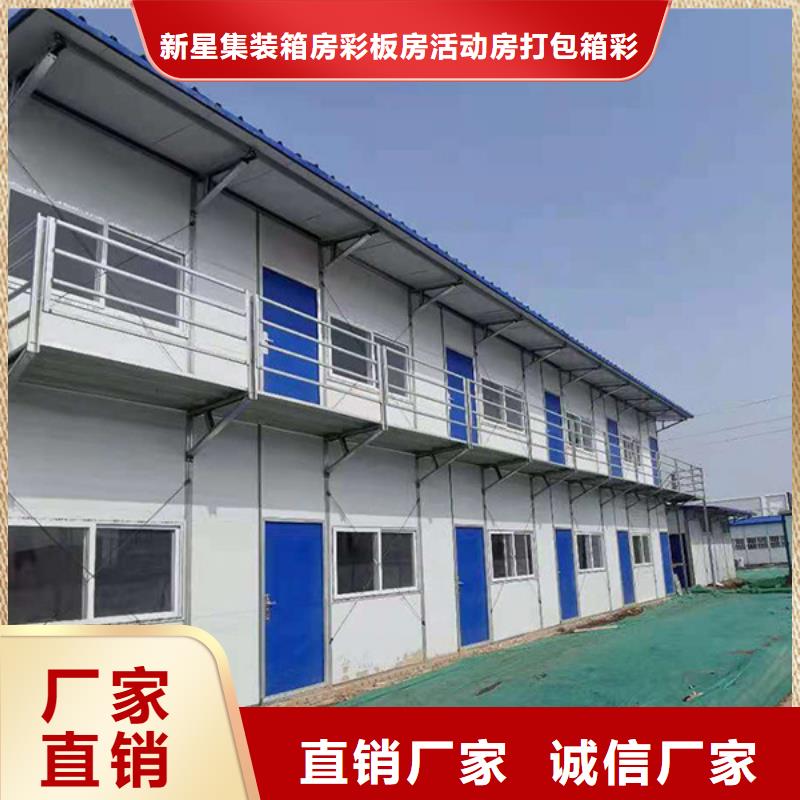 二连浩特彩钢房临建