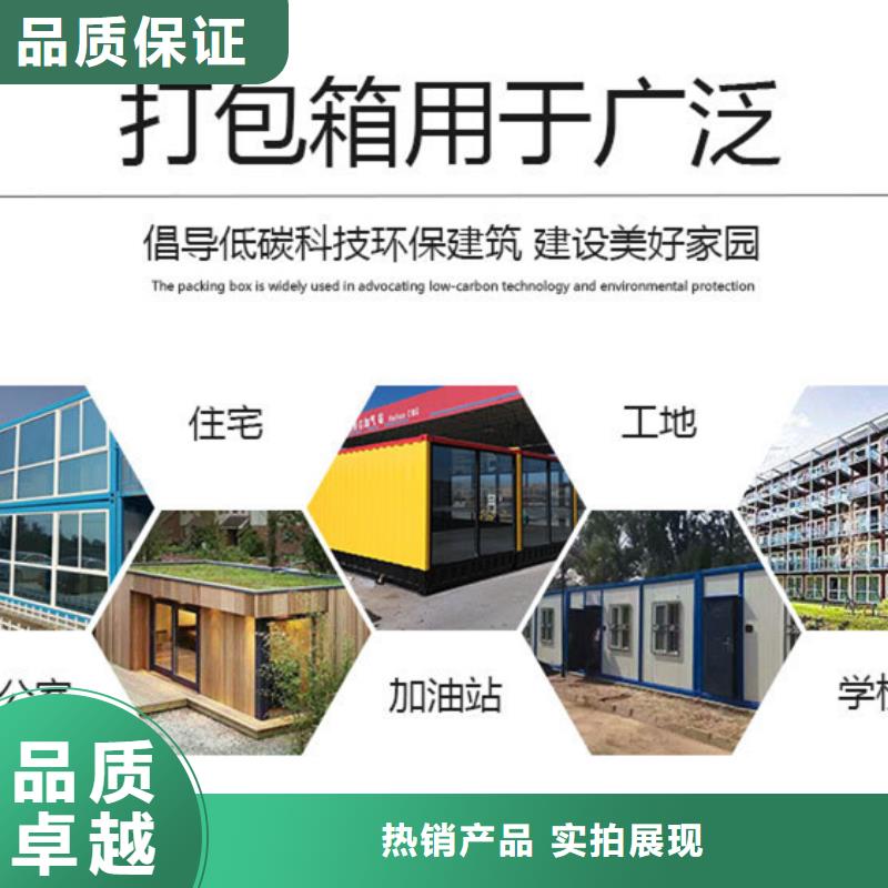 彩板房-视频-彩板房-新星集装箱房彩板房活动房打包箱彩钢房钢构(浙江省分公司)服务区域湖州|金华|衢州|丽水|杭州|嘉兴|台州