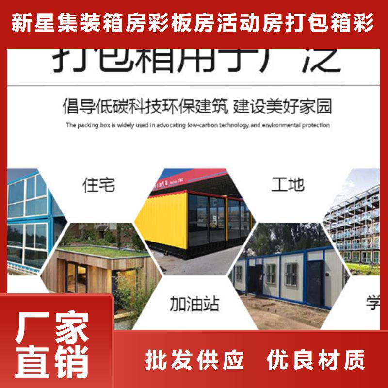 彩板房-视频-彩板房|河北省唐山市|古冶|迁西|廊坊|秦皇岛|石家庄|衡水|张家口|承德|保定