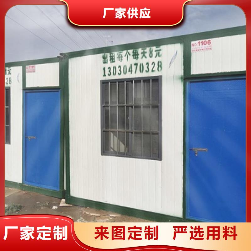 固阳保温集装箱房