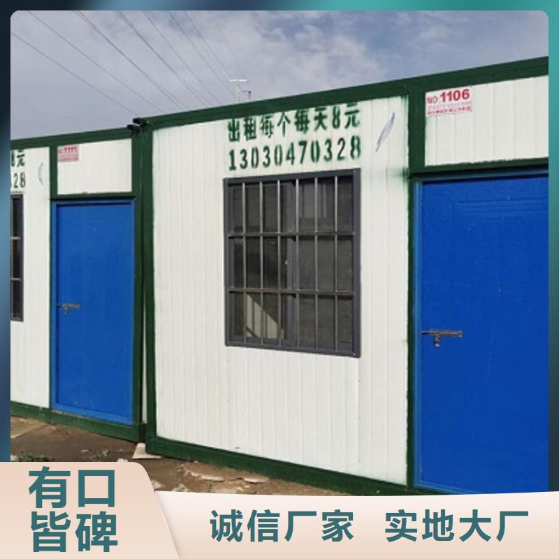 彩板房-视频-昌宁|腾冲|怒江|红河|丽江|文山|昆明新星彩板房_ 新星集装箱房彩板房活动房打包箱彩钢房钢构(保山市分公司)