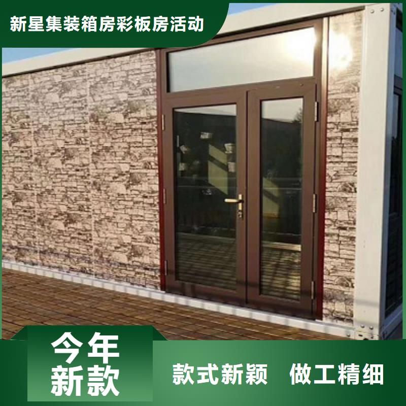 彩板房-视频-山西省忻州市|代县|忻府|大同|吕梁|临汾|长治彩板房-新星