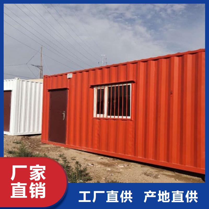 彩板房-视频-昌宁|腾冲|怒江|红河|丽江|文山|昆明新星彩板房_ 新星集装箱房彩板房活动房打包箱彩钢房钢构(保山市分公司)