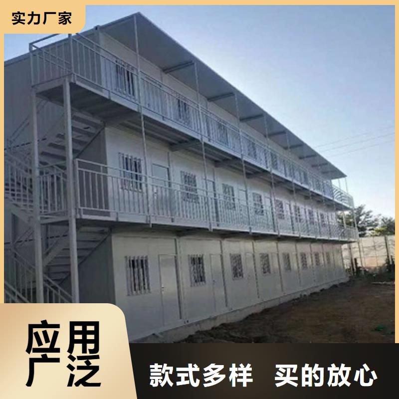 固阳移动集装箱房哪家好