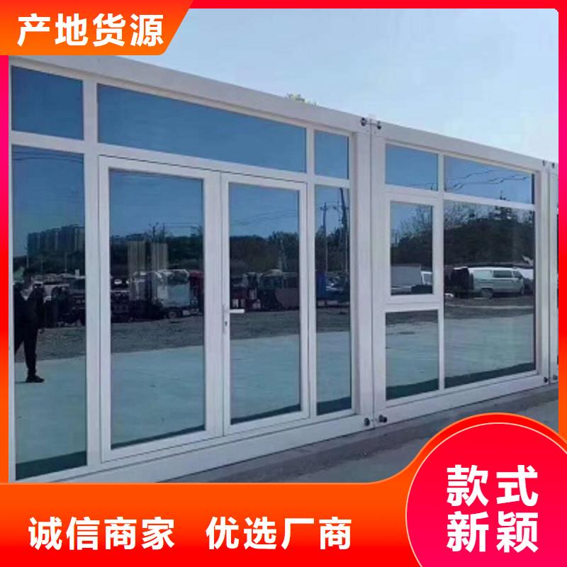 乌兰察布集装箱房加工