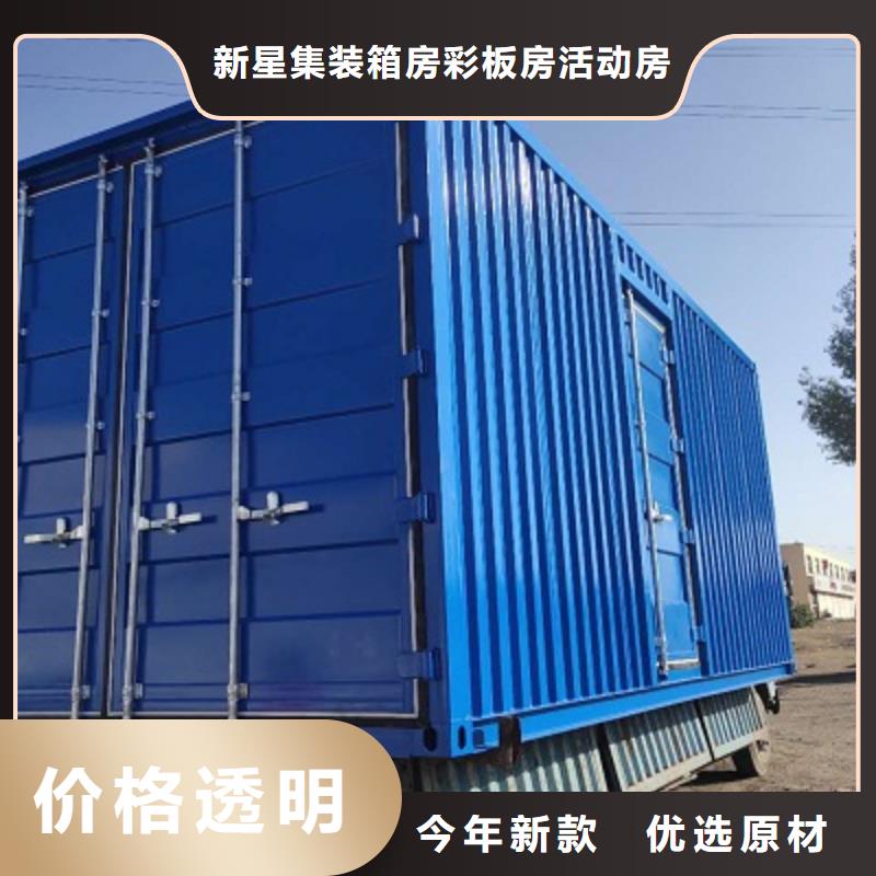 钢结构活动房伊旗价格