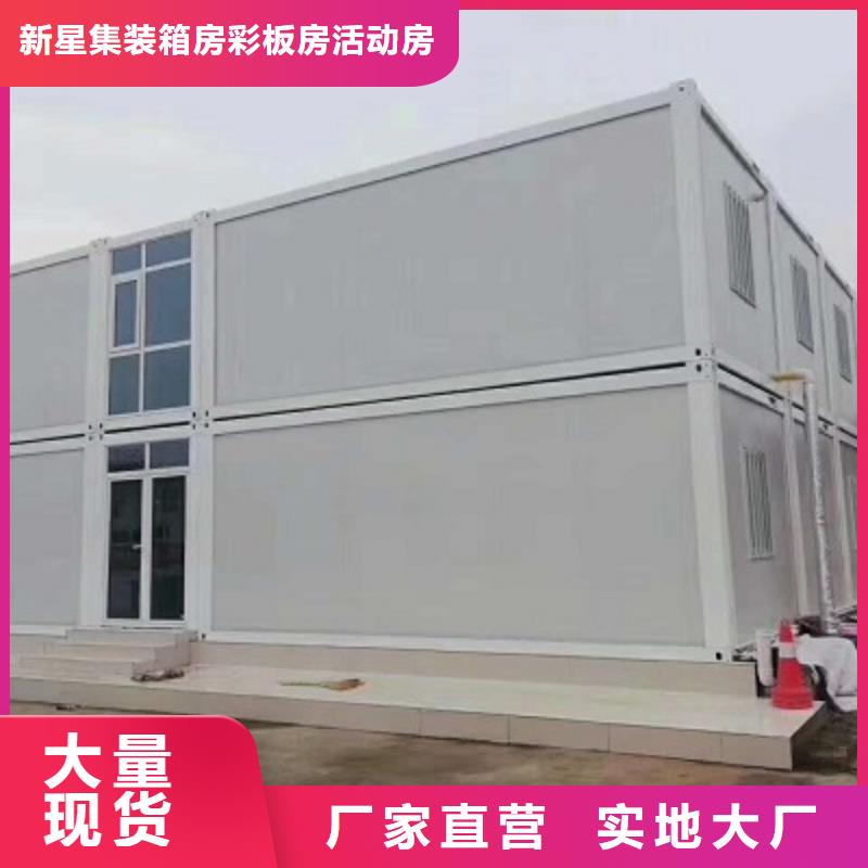 钢结构锡林浩特折叠集装箱房