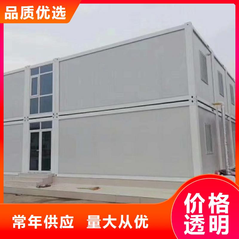 巴彦淖尔快装房哪家好
