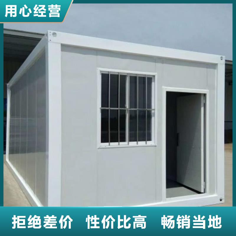 折叠集装箱活动房达旗
