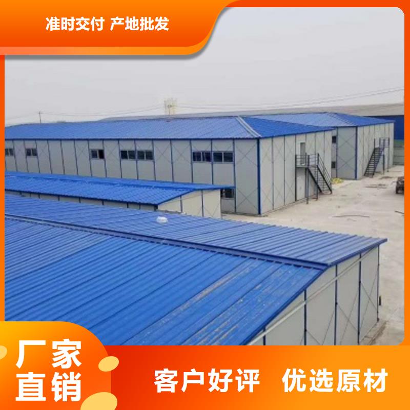 彩板房-视频-彩板房-新星集装箱房彩板房活动房打包箱彩钢房钢构(商洛市分公司)服务区域镇安|丹凤|宝鸡|汉中|榆林|西安