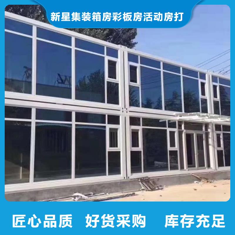 苏尼特左旗临建彩钢房批发