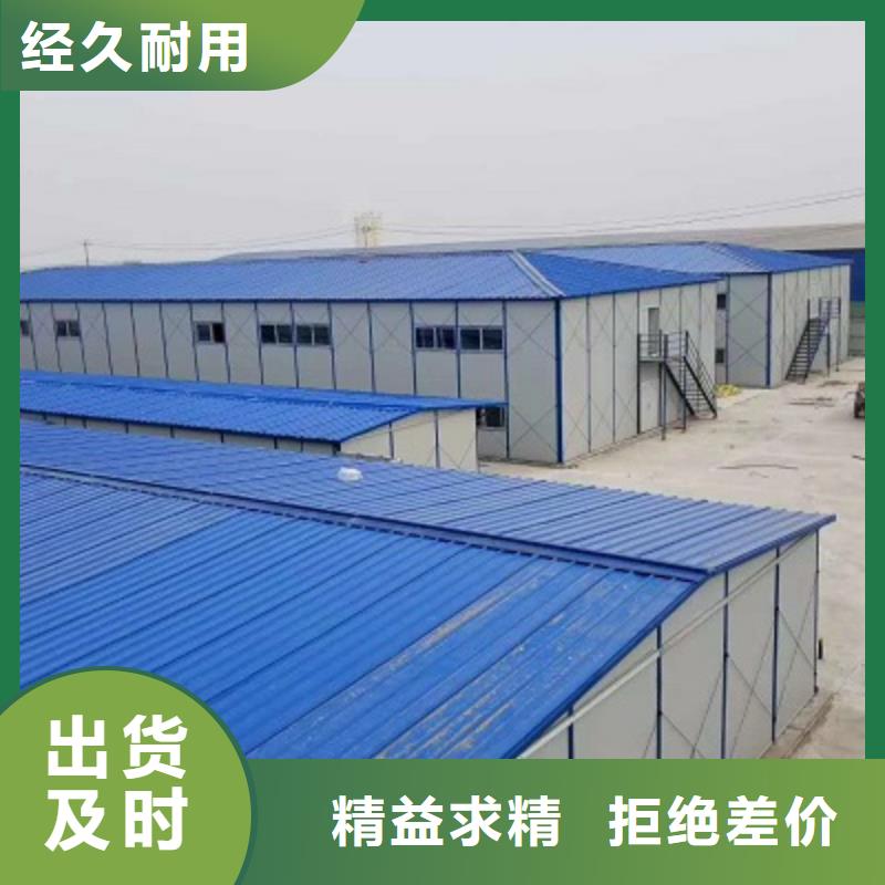 移动集装箱房薛家湾安装