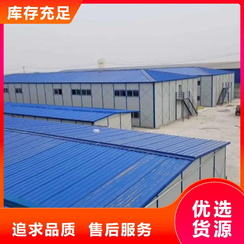 彩板房-视频-集安|柳河|四平|辽源|长春|吉林新星彩板房_ 新星集装箱房彩板房活动房打包箱彩钢房钢构(通化市分公司)