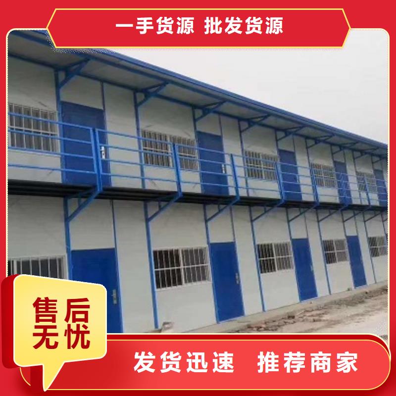 土右旗彩钢板房安装