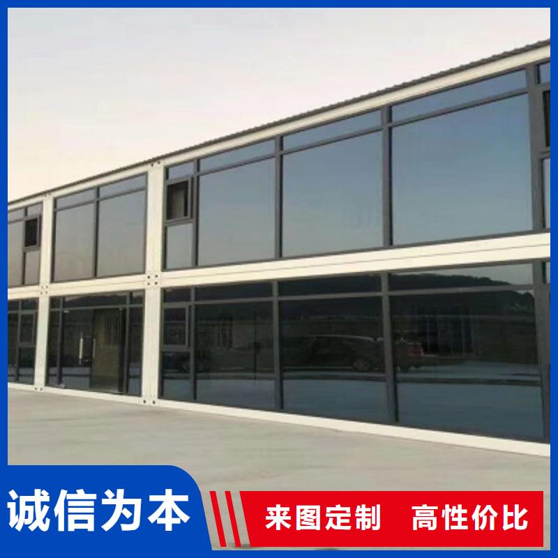 鄂尔多斯市项目部活动板房