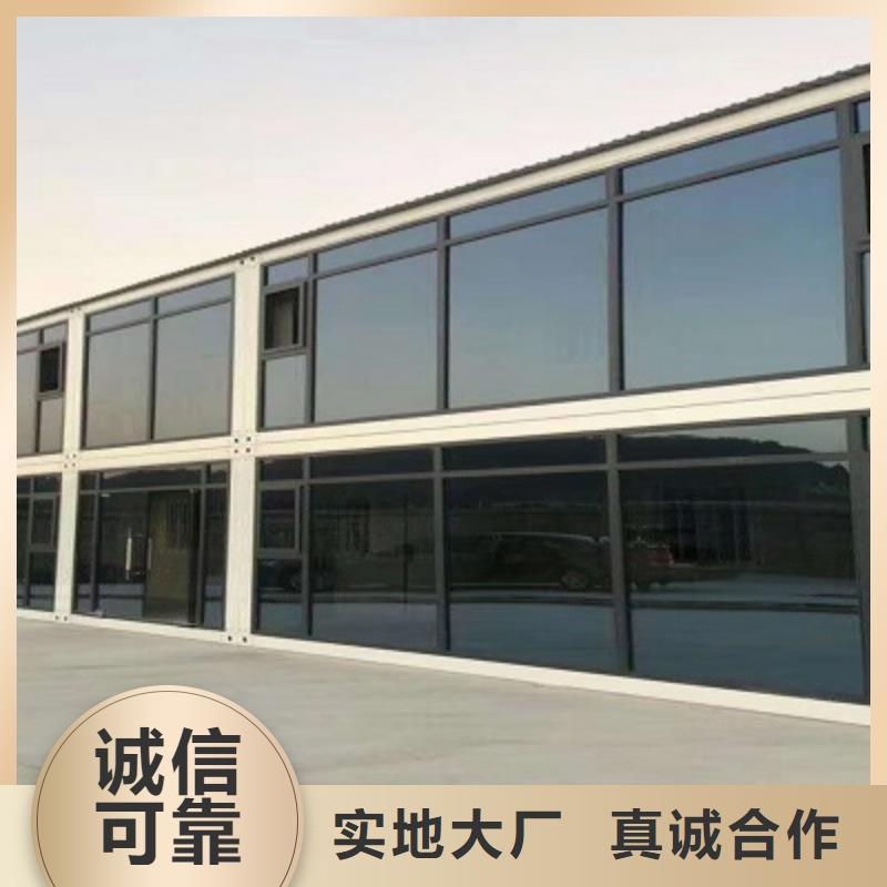 折叠箱式板房土右旗