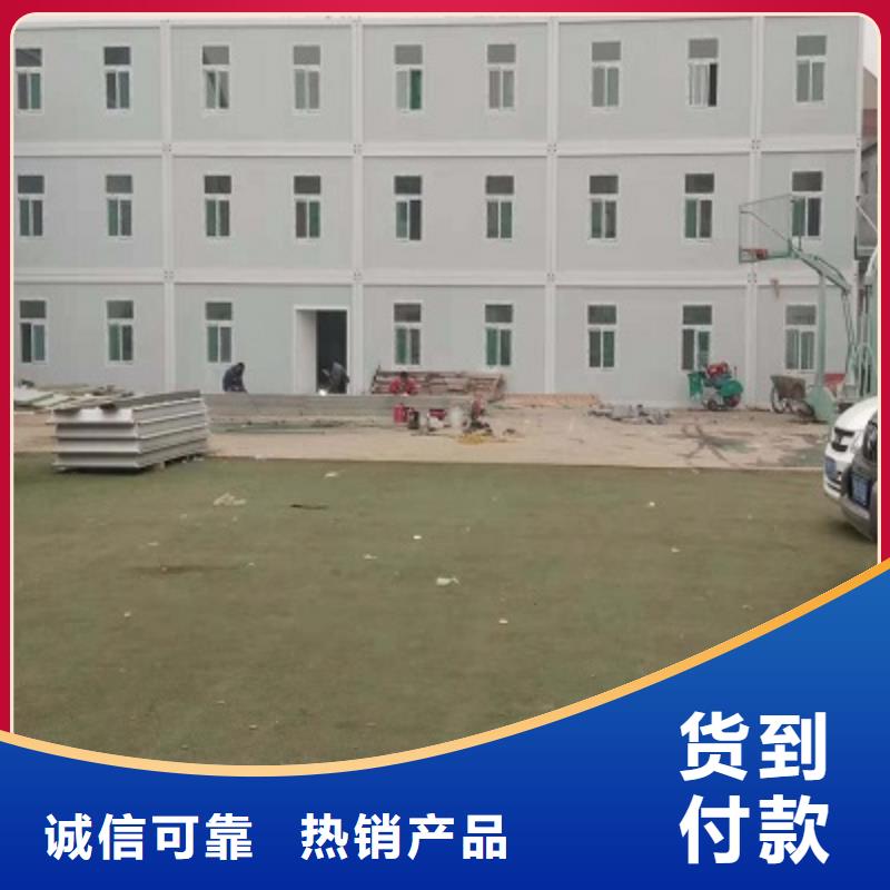 集装箱板房临河厂销