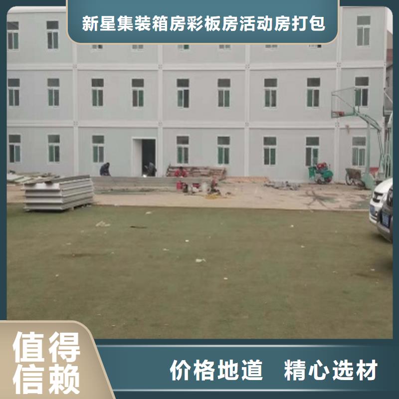 鄂尔多斯工地集装箱房公司