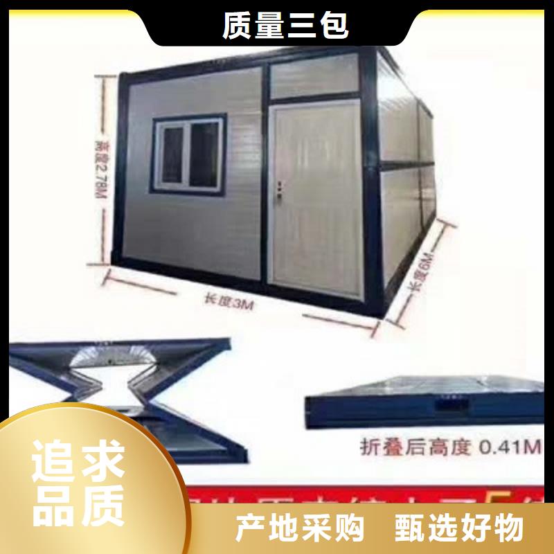 鄂尔多斯打包箱房可靠厂家