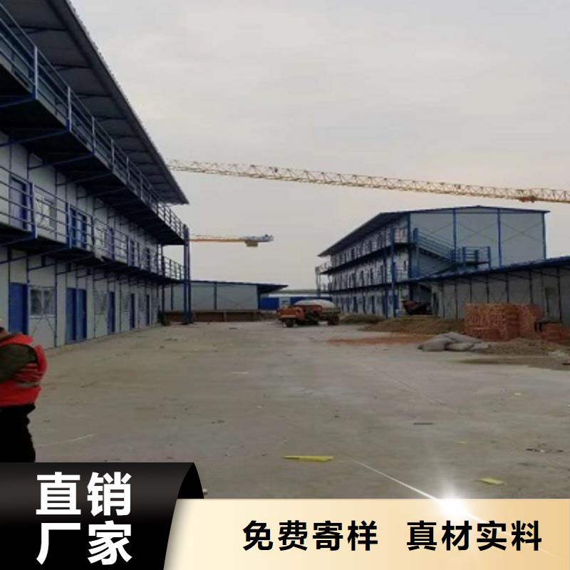 彩板房-视频-集安|柳河|四平|辽源|长春|吉林新星彩板房_ 新星集装箱房彩板房活动房打包箱彩钢房钢构(通化市分公司)