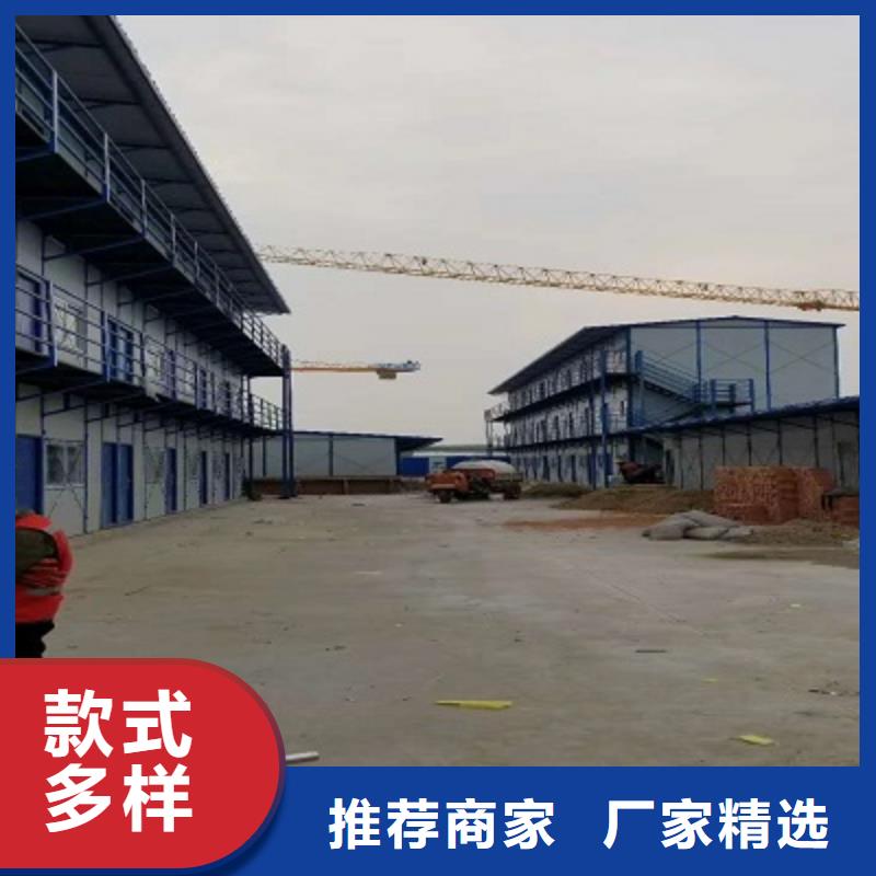 彩板房-视频-彩板房-新星集装箱房彩板房活动房打包箱彩钢房钢构(商洛市分公司)服务区域镇安|丹凤|宝鸡|汉中|榆林|西安