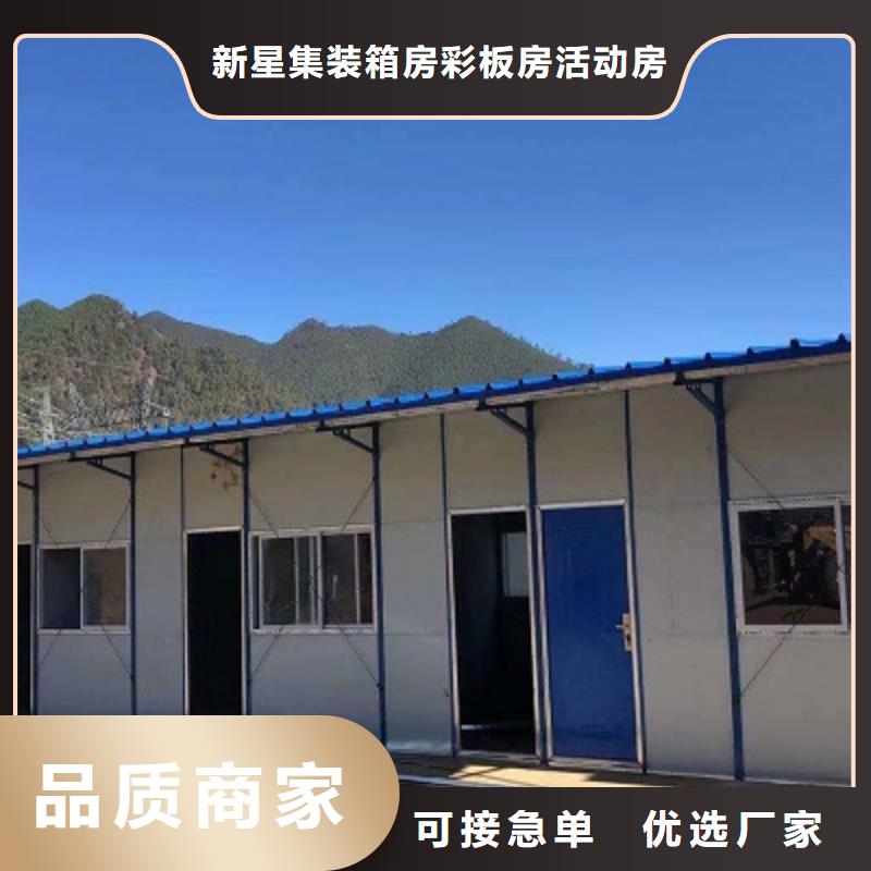 彩板房-视频-延边市彩板房-【当地】可服务区域敦化|汪清|辽源|四平|长春|吉林|通化