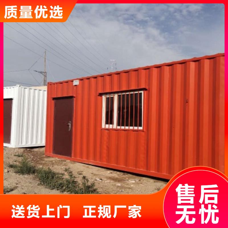 保温彩板房