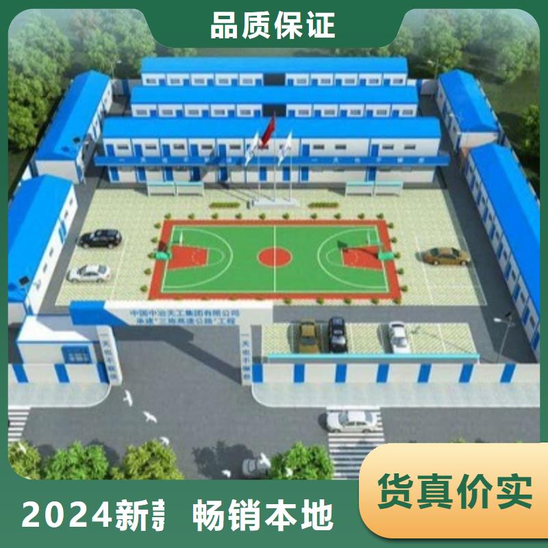 钢结构土右旗厕所