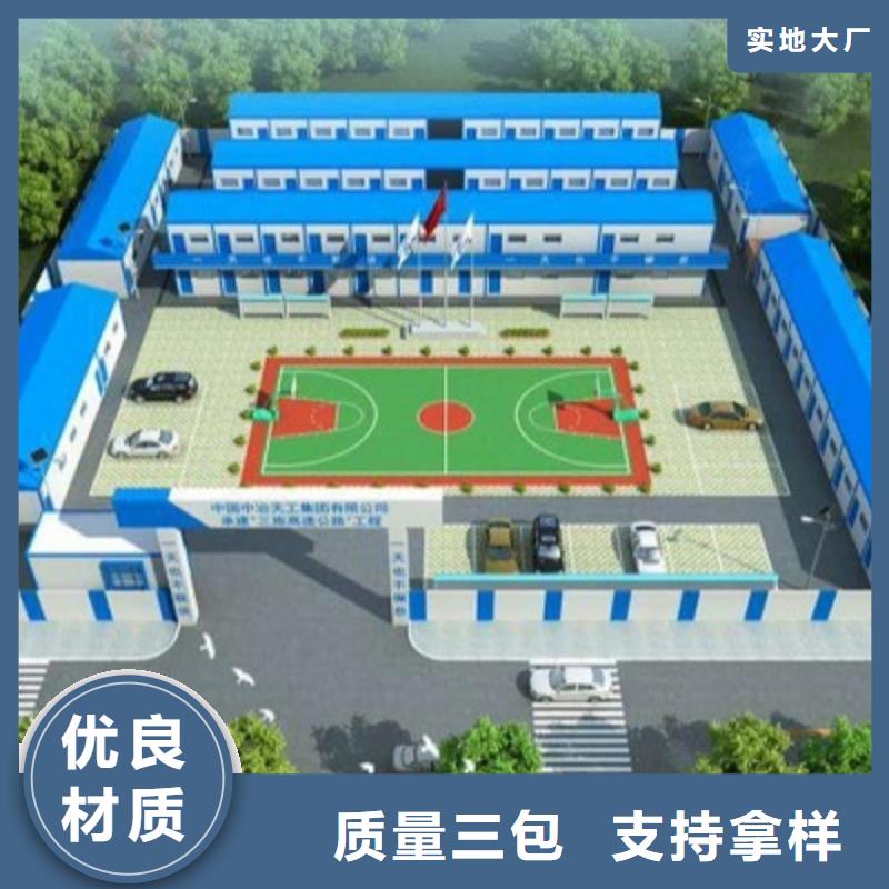 彩板房-视频-延边市彩板房-【当地】可服务区域敦化|汪清|辽源|四平|长春|吉林|通化