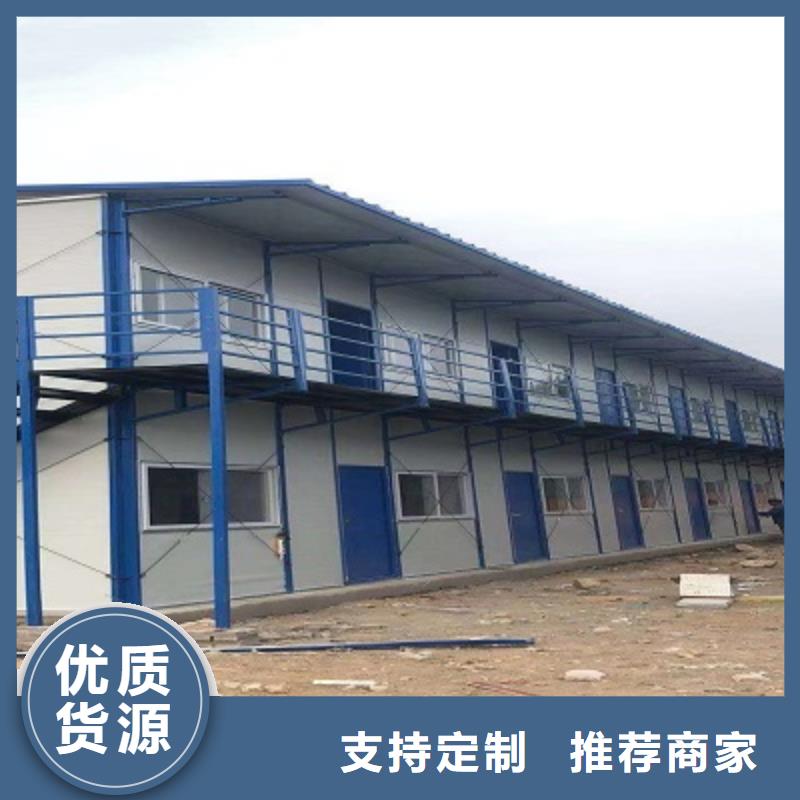 彩板房-视频-集安|柳河|四平|辽源|长春|吉林新星彩板房_ 新星集装箱房彩板房活动房打包箱彩钢房钢构(通化市分公司)
