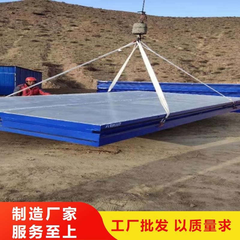 土右旗彩钢板房安装