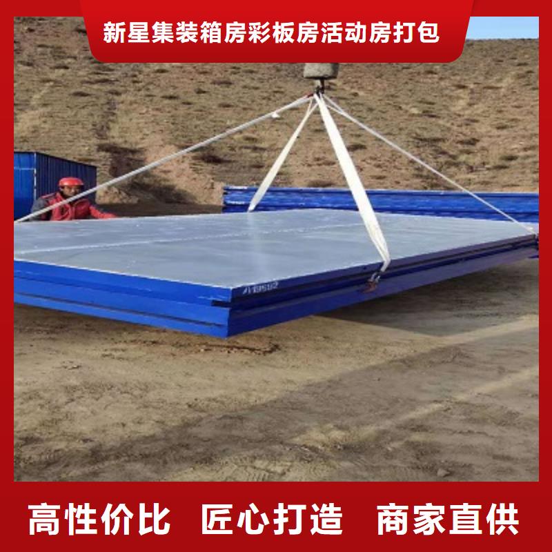 东胜彩钢围挡优质厂家