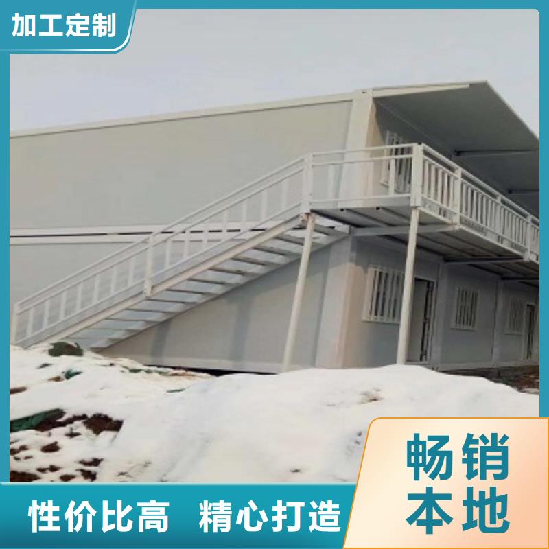 伊旗移动集装箱房