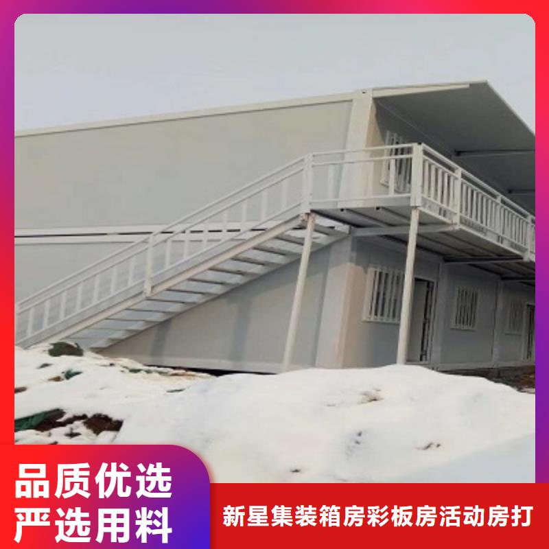 轻钢房屋乌兰察布公司