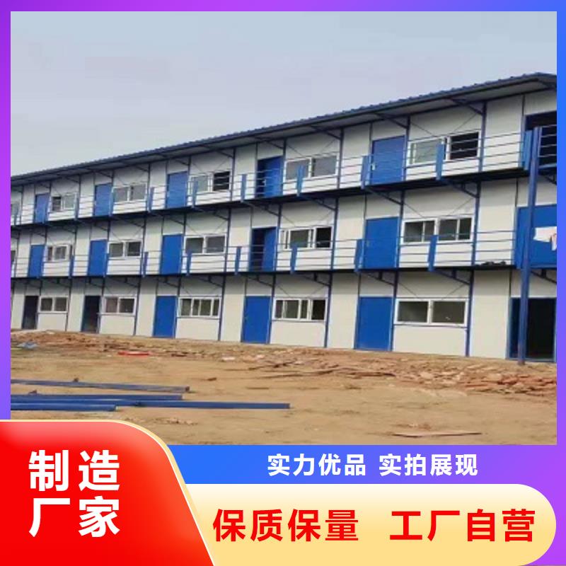 彩板房-视频-集安|柳河|四平|辽源|长春|吉林新星彩板房_ 新星集装箱房彩板房活动房打包箱彩钢房钢构(通化市分公司)