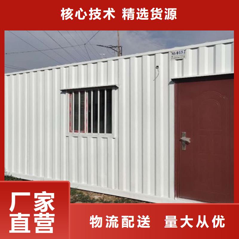 内蒙可靠厂家集装箱房