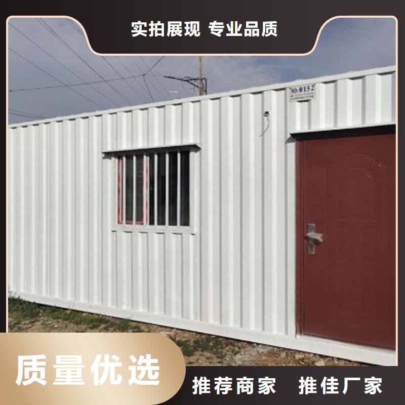 薛家湾集装箱房营地