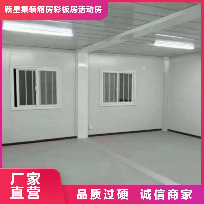 彩板房-视频-延边市彩板房-【当地】可服务区域敦化|汪清|辽源|四平|长春|吉林|通化