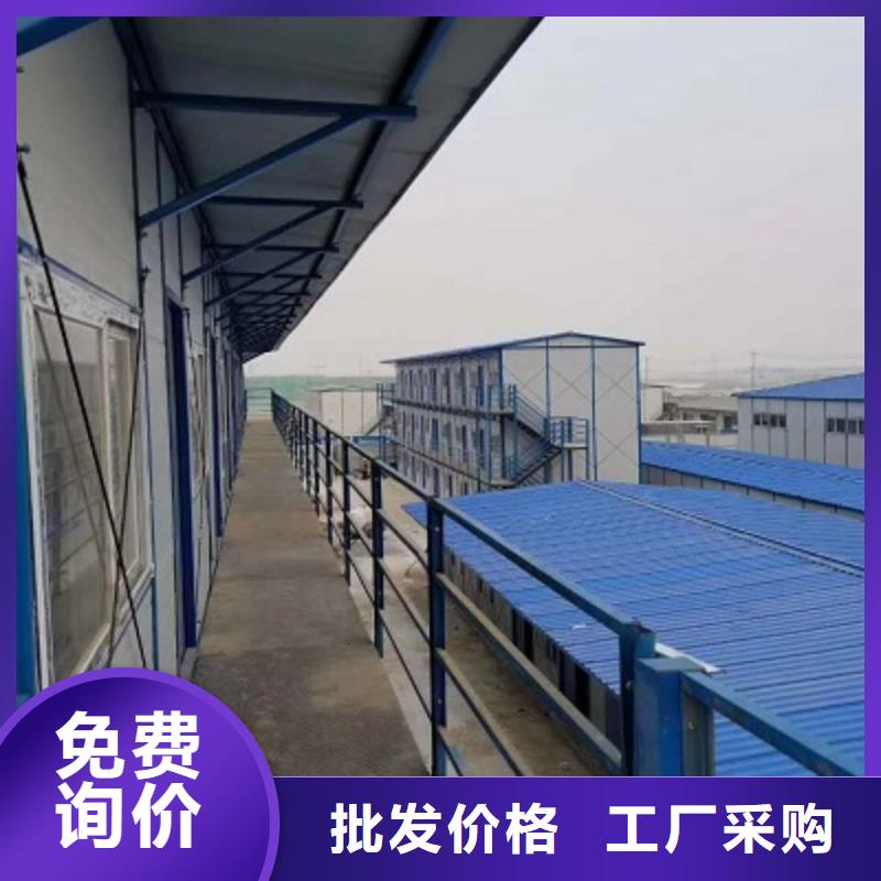 彩板房-视频-彩板房-新星集装箱房彩板房活动房打包箱彩钢房钢构(商洛市分公司)服务区域镇安|丹凤|宝鸡|汉中|榆林|西安