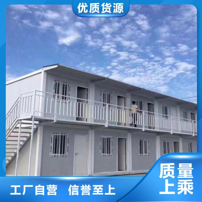 乌海公司集装箱彩板房