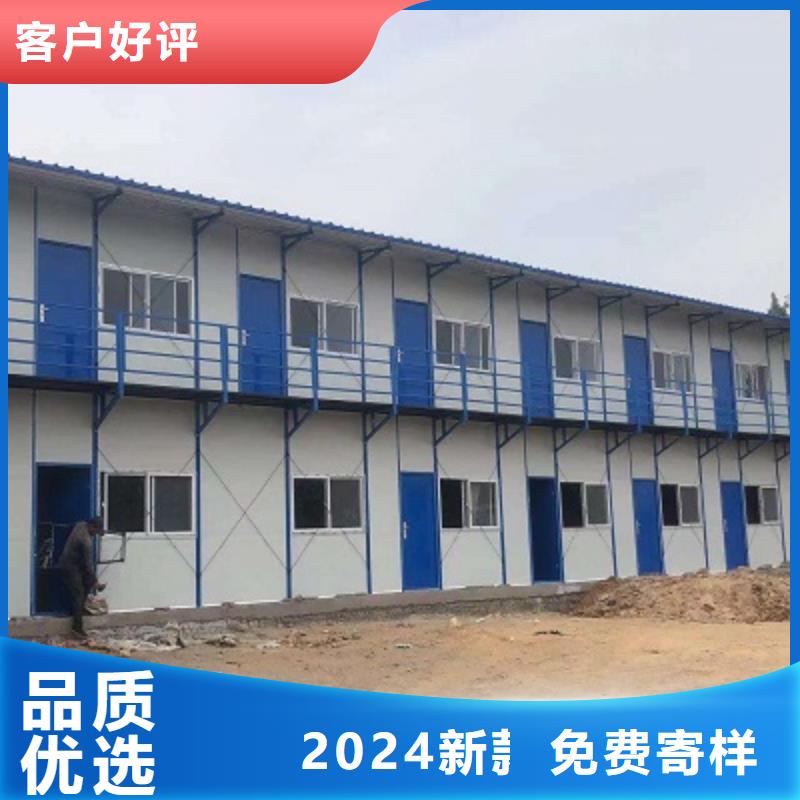 销售鄂尔多斯市打包箱房